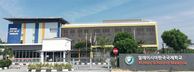 [해외 르포] 한국국제학교 생존 딜레마