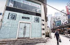 [포토 뉴스] 종로는 임대 중