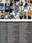 [연중기획 | 나는 체인지메이커다] 21명의 체인지메이커, 그들이 바꾼 세상