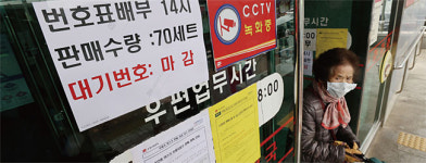 [포커스] 코로나19로 드러난 ‘디지털 디바이드’