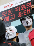 카톡으로 통보한 해고는 무효?