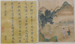 초심을 잃었을 때… 박원순이 불러낸 탕왕의 교훈