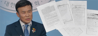 [단독] 모친 보훈연금 둘러싼 김원웅 광복회장의 형제 싸움