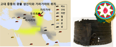 [조금 다른 인류사]  가야의 철기문명, 시작은 어디였을까?