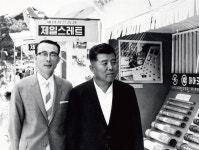 세아그룹 만든 해암, 견습공서 한국 강관 선구자 되기까지