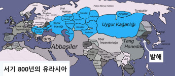 [조금 다른 인류사]  베일에 싸인 발해의 멸망... 기후변화에 힌트가 있다