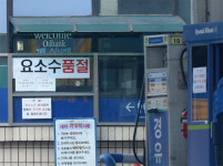 사진으로 보는 2021… 한숨·충격·비명만 가득