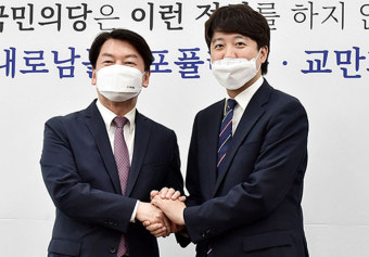 윤 39%, 이 37%...지지율 접전 주말 단일화 협상?