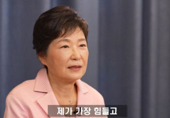 박근혜 정치 재개? 유영하 지지 호소 대구 선거판 흔드나