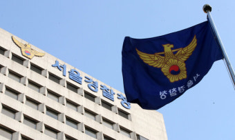 성매매 여성 나체사진 SNS 공유한 경찰… 내부선 