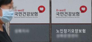 의료비 본인부담 초과? 얼마나 돌려받을수 있나
