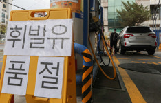 화물연대 파업... 정부 업무개시명령 초읽기