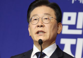 이재명 