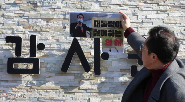 경기도 감사위, 11월29일까지 성남시 종합감사 실시.