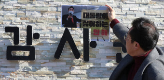 감사원, 이재명 단체장 지낸 경기도-성남시 감사 착수