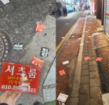 [르포] 초교 앞까지 파고든... 변종 유흥업소 셔츠룸