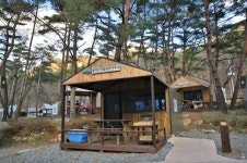 통행료 뺏던 산적들도 쉬어가고 싶은 곳