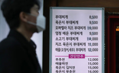 냉면·비빔밥 1만원 시대...외식 물가 전부 올랐다