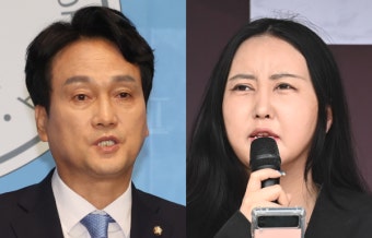 정유라, 안민석에게 