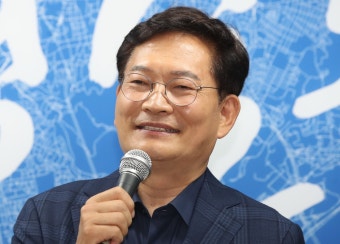 송영길 