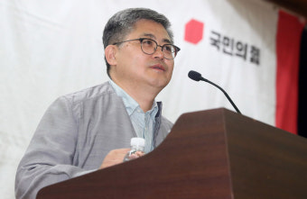 국민의힘 