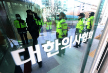 의협 집회에 제약회사 동원 의혹에 경찰 조사 가능성