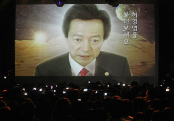 하늘궁 여성 신도들, 허경영 집단 고소 