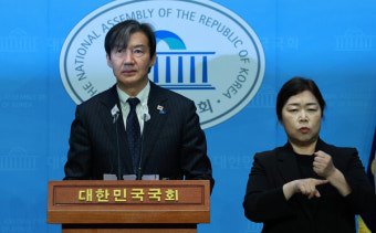 조국, '한동훈 특검법' 이어 검찰 국정조사도 추진