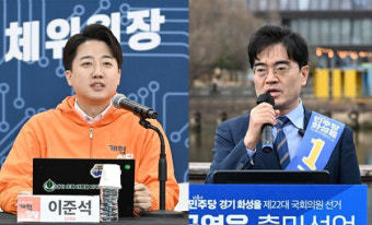 '경기 화성을' 이준석-공영운 설전…