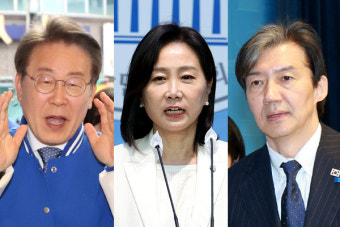 허은아, 이재명 조국 직격 