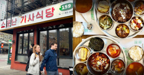 뉴욕에 나타난 기사식당... 44000원 한식에도 칭찬 일색