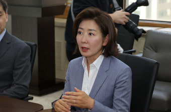 나경원 