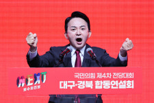원희룡 