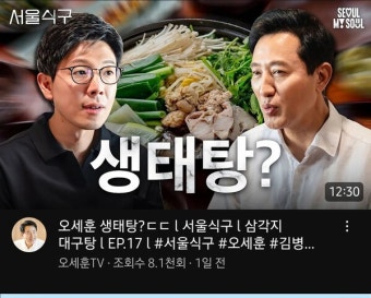 오세훈 