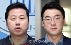 장예찬, 김남국에 대한 코인거래 관련 명예훼손 무혐의