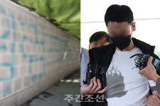 경복궁 낙서 사주범, 발뺌하더니…범죄수익 8500만원 들통