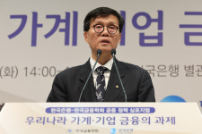 차기 국무총리 후보, 한국은행 이창용 총재 급부상