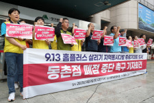 MBK 김병주 매수자 결정 때까지 홈플러스 폐점 않겠다