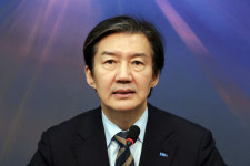 조국 
