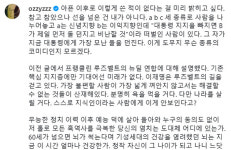 허지웅, 유시민 직격…
