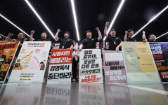 카카오뱅크 노조, 31일 하루 전면 파업…임금협상 끝내 결렬