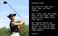 영부인과 골프 쳤다던 리디아 고 