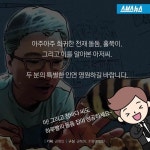 참바다시즌II | [스브스뉴스]참바다씨, 이래도 드실 건가요?