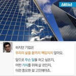 [스브스뉴스]앞이 캄캄해요 취준생의 글…답글 적어준 남자