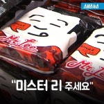 [스브스뉴스]노르웨이에서 라면 먹고 싶다면…미스터 리 주세요