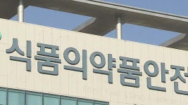 화장품에 아토피 문구 표시·광고할 수 있다