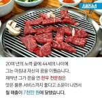 [스브스뉴스]구청 실수로 7억 원 빚더미…물거품이 된 꿈