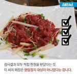 [스브스뉴스]구청 실수로 7억 원 빚더미…물거품이 된 꿈