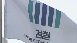 불법 스포츠토토 사이트에서 양방 베팅…검찰 7명 기소