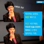 [스브스뉴스]보여주는 맛!…수화에도 먹방이 있습니다